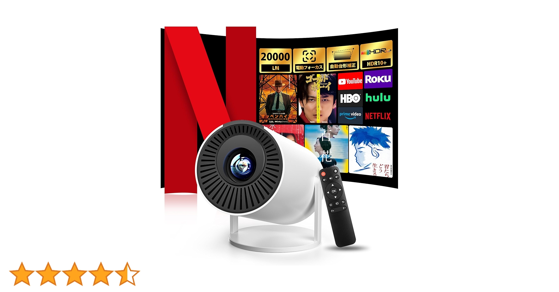 Amazon.co.jp: プロジェクター 家庭用【令和7年4月新登場！明るさ